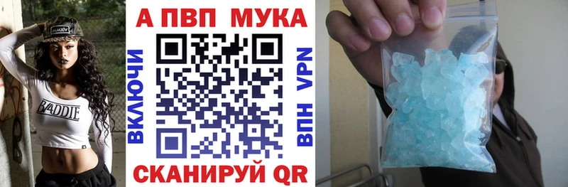 Alfa_PVP крисы CK  купить наркотики сайты  Кузнецк 