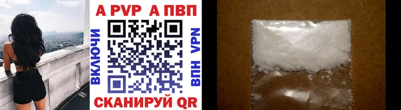 Альфа ПВП мука Кузнецк