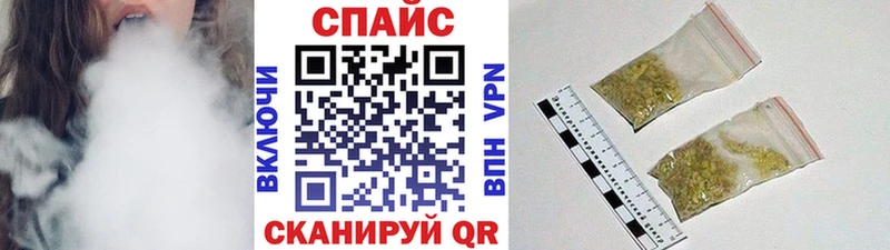 гидра ссылка  наркотики  Кузнецк  Бутират 99% 
