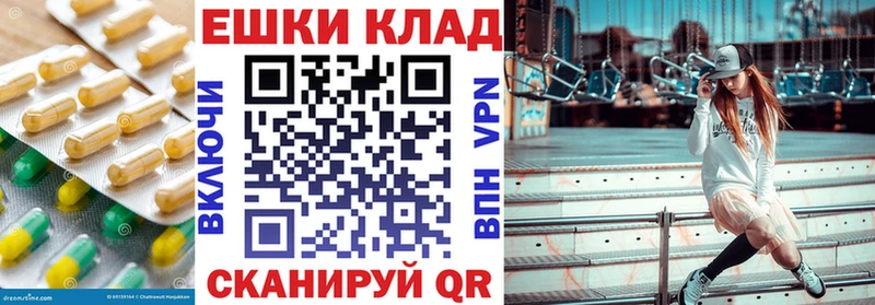 Экстази круглые Кузнецк