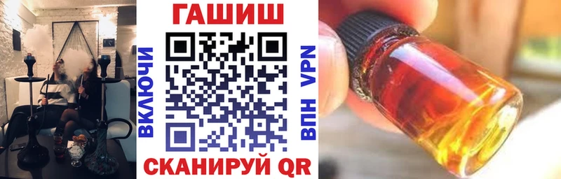 ГАШ гарик Кузнецк