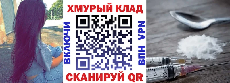 даркнет официальный сайт  купить наркоту  Кузнецк  Героин гречка 