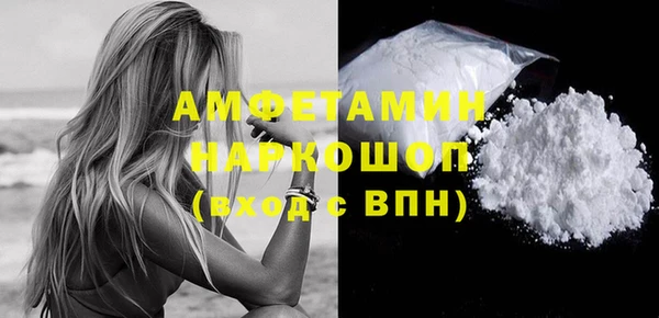 кокаин VHQ Белоозёрский