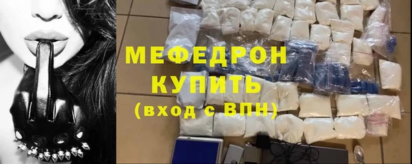 кокаин перу Беломорск