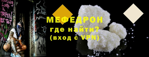 винт Белокуриха