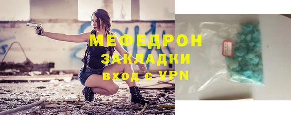 винт Белокуриха
