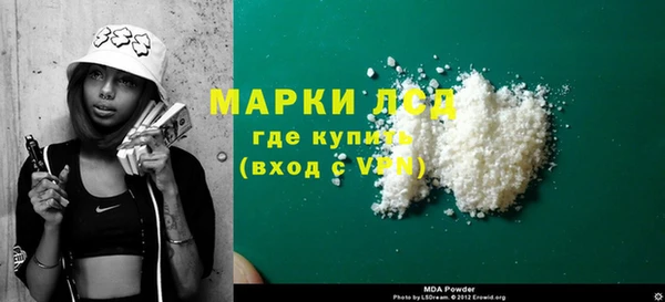 винт Белокуриха