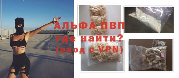 кокаин перу Беломорск