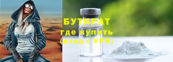 винт Белокуриха