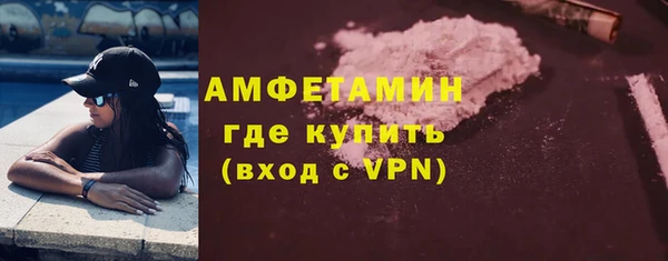 винт Белокуриха