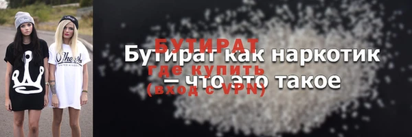кокаин VHQ Белоозёрский
