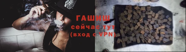 винт Белокуриха