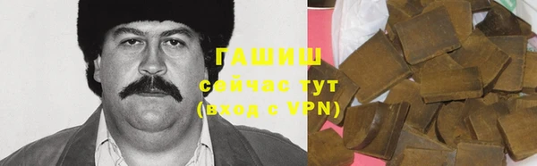 кокаин VHQ Белоозёрский