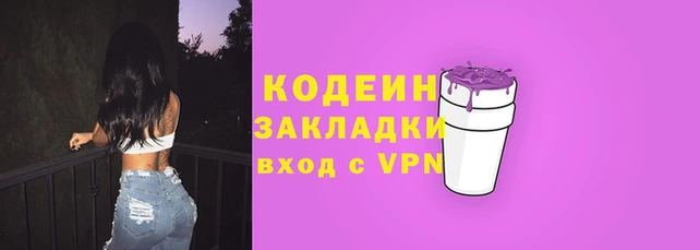 кокаин перу Беломорск