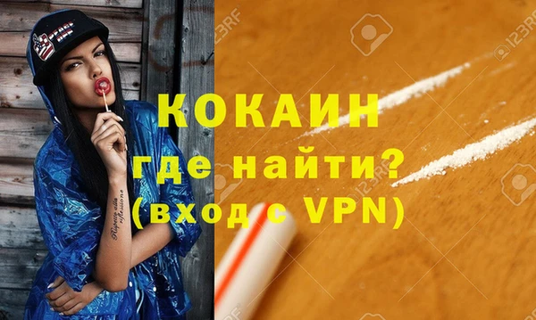 кокаин VHQ Белоозёрский