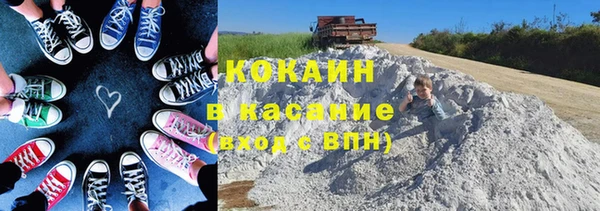 кокаин VHQ Белоозёрский