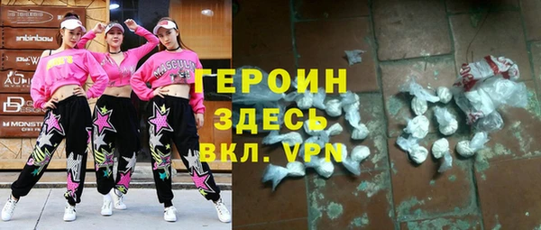 кокаин VHQ Белоозёрский
