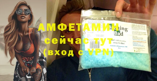 винт Белокуриха