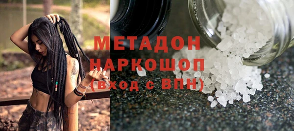 кокаин перу Беломорск
