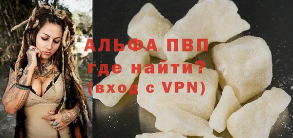 винт Белокуриха