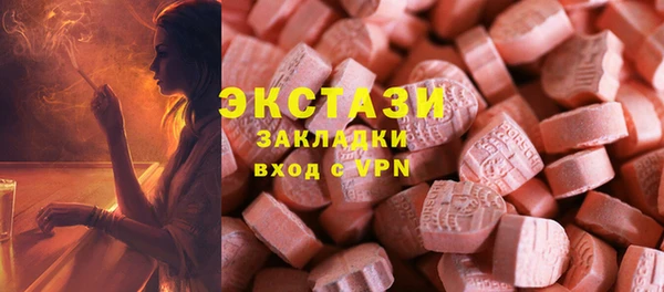 кокаин перу Беломорск