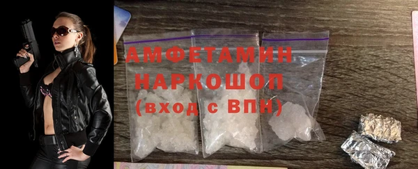 винт Белокуриха