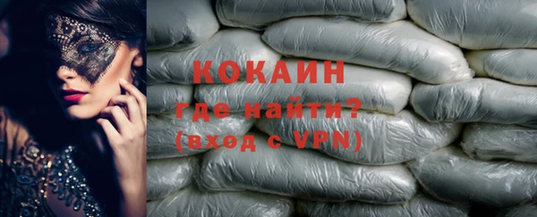 кокаин VHQ Белоозёрский
