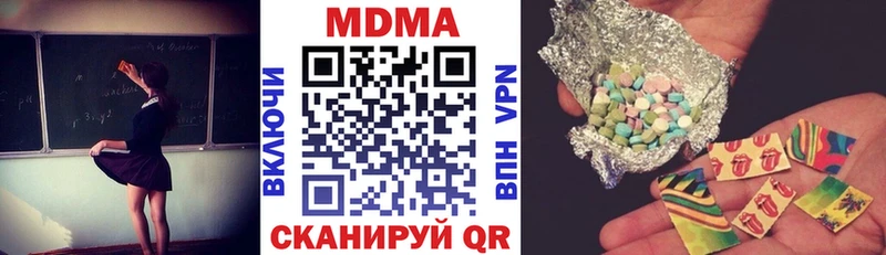 MDMA crystal  где продают наркотики  Кузнецк 