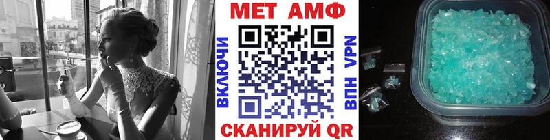 МЕТАМФЕТАМИН Methamphetamine Кузнецк