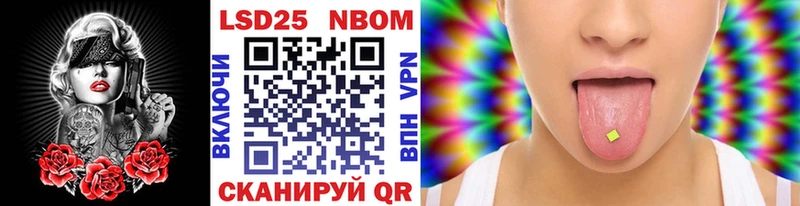 Марки N-bome 1,5мг Кузнецк