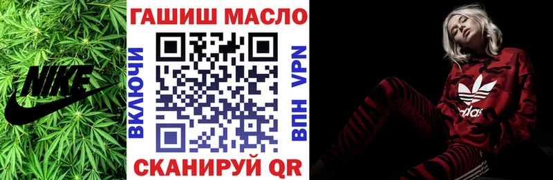 ТГК вейп с тгк  Кузнецк 